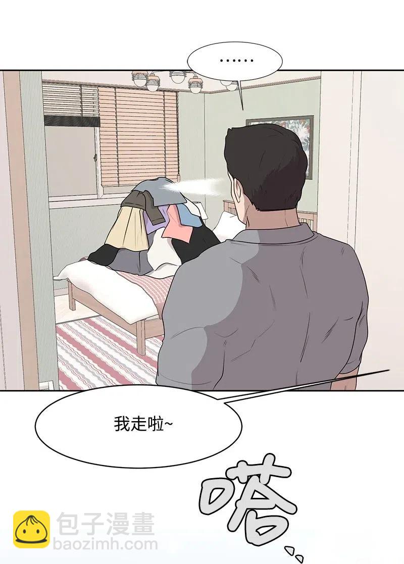 58 表白计划(1/2)-第58话