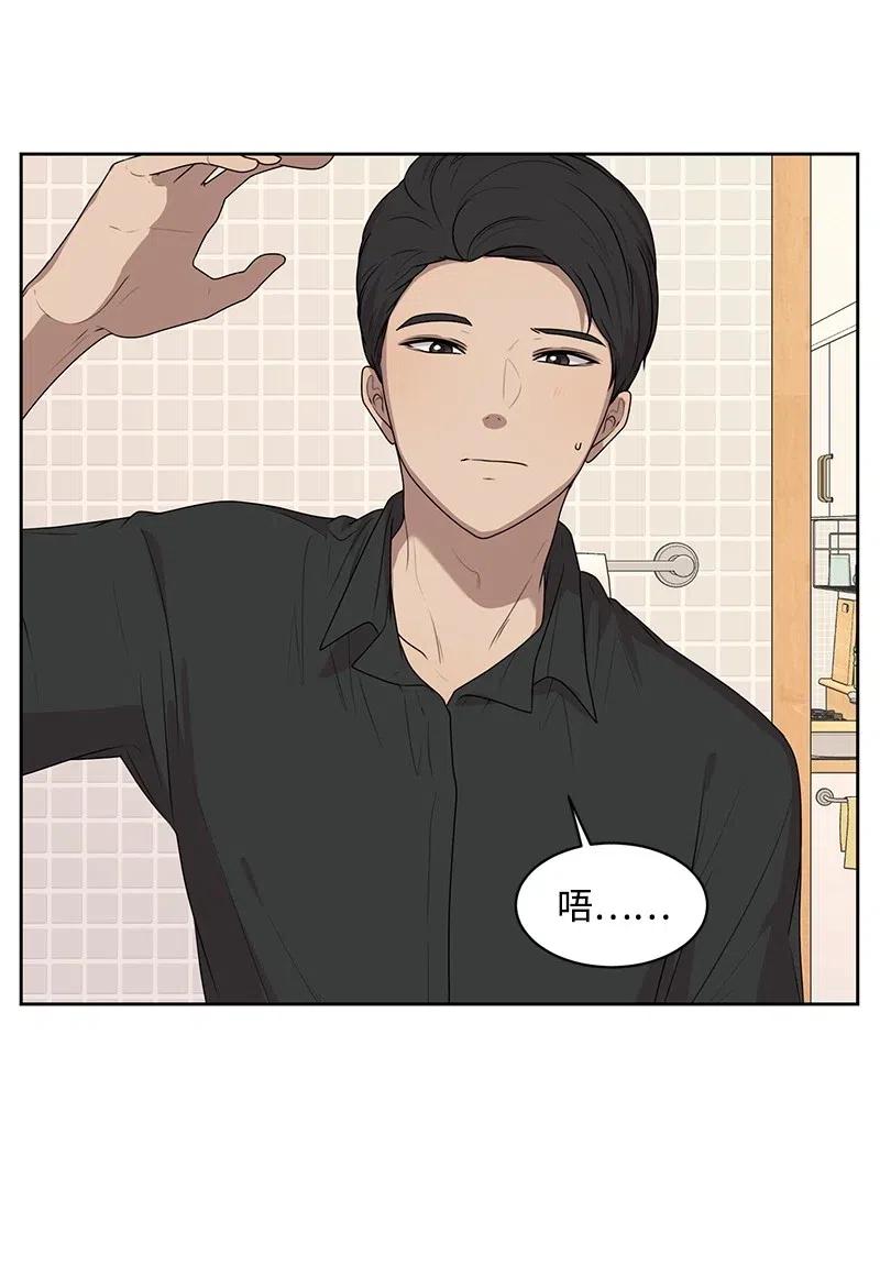 58 表白计划(1/2)-第58话