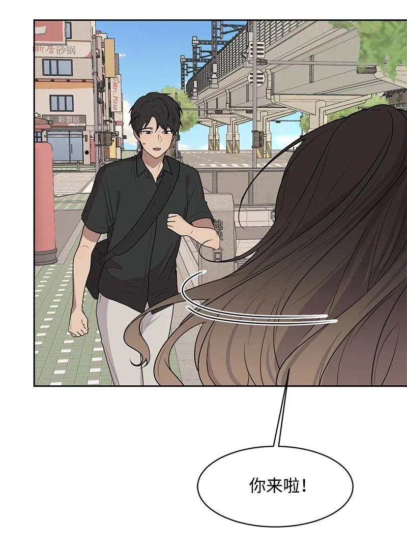58 表白计划(1/2)-第58话