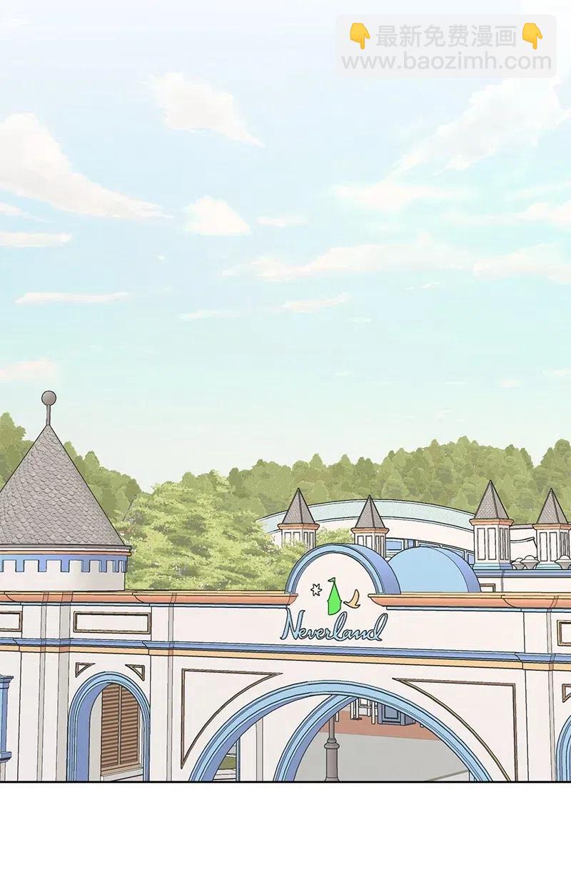 58 表白计划(1/2)-第58话