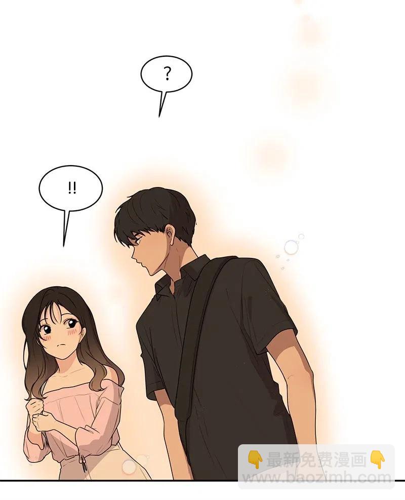 58 表白计划(1/2)-第58话