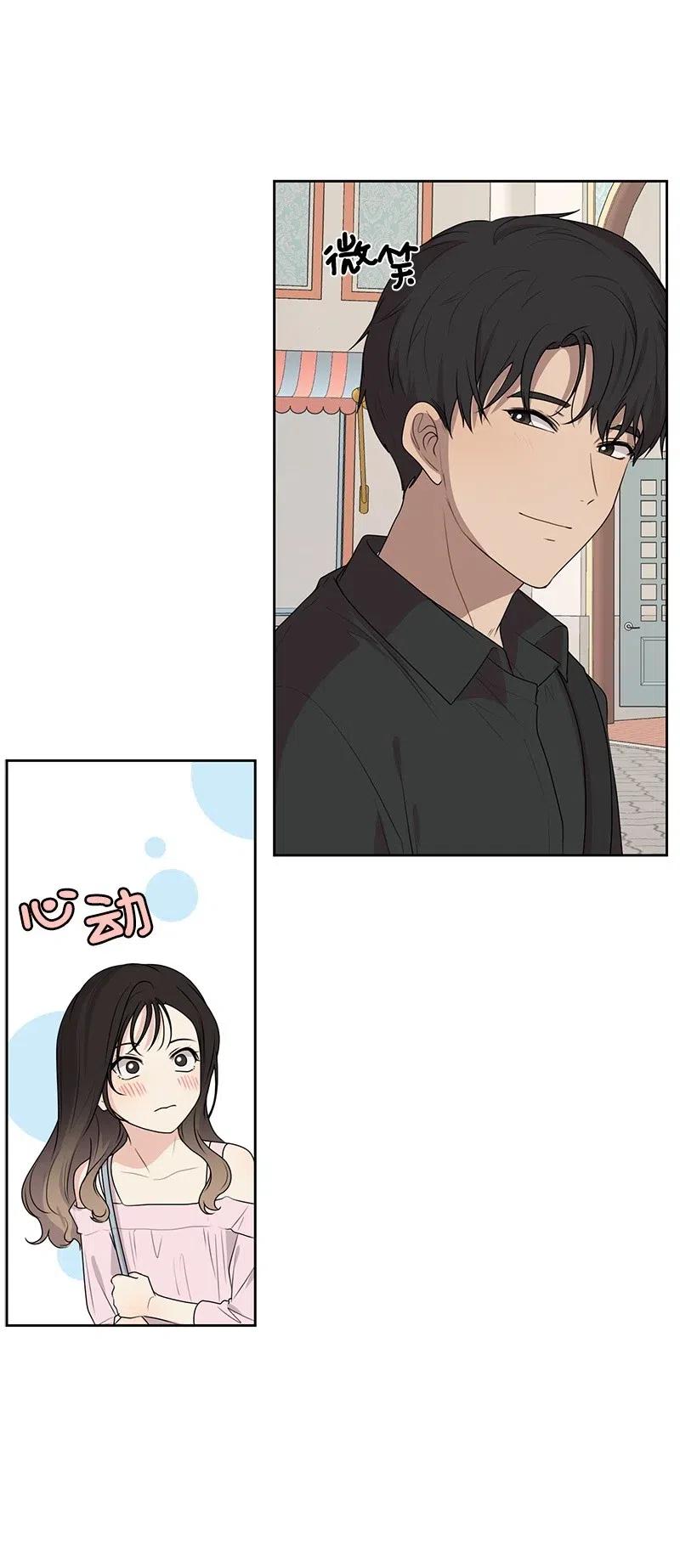58 表白计划(1/2)-第58话