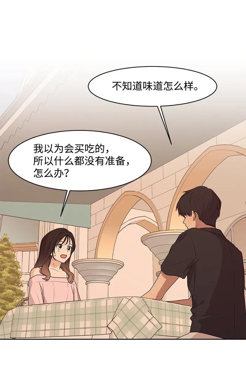 58 表白计划(1/2)-第58话