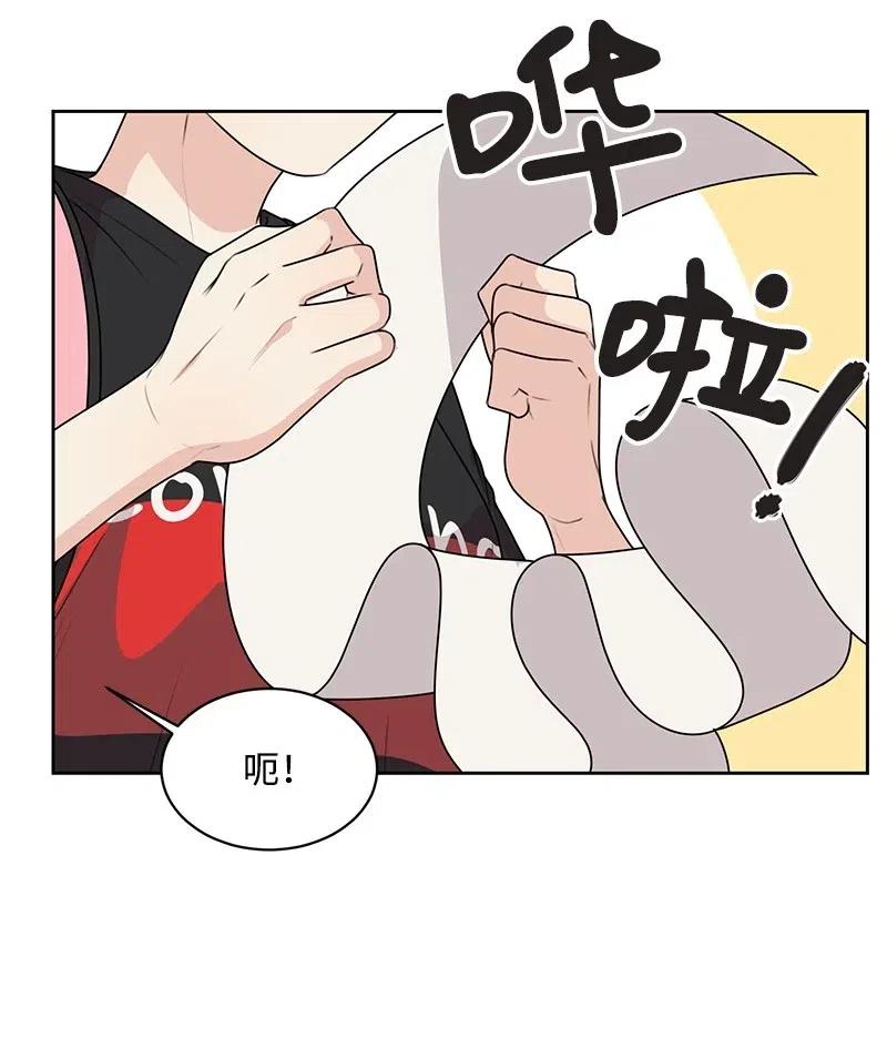 60 约会计划-第60话