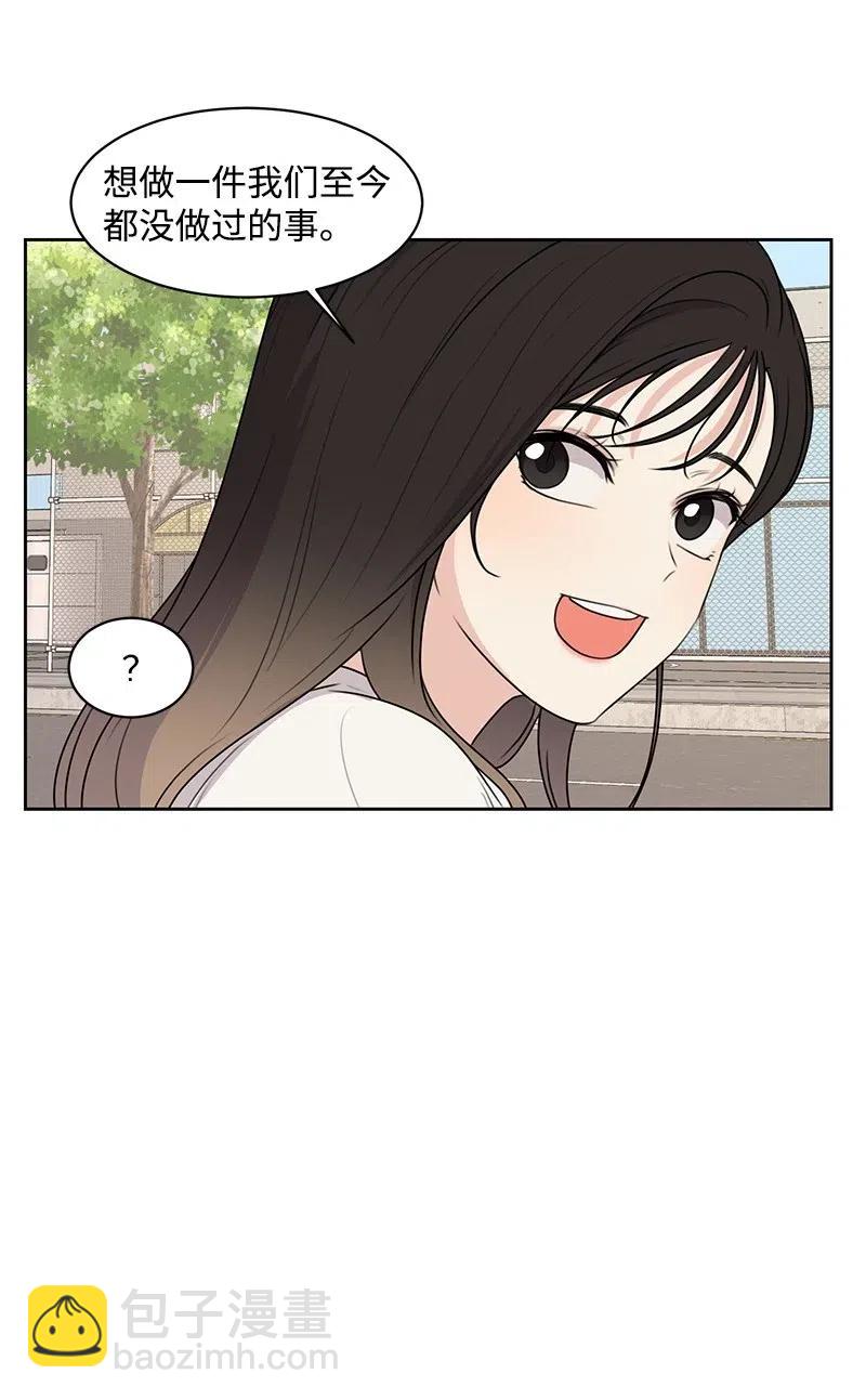 60 约会计划-第60话