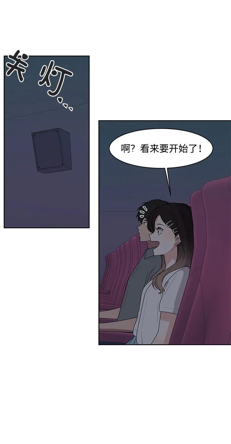 60 约会计划-第60话