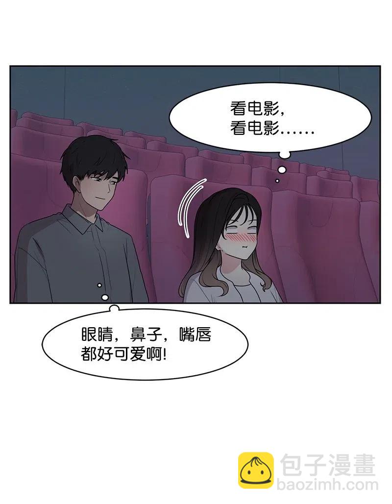 60 约会计划-第60话
