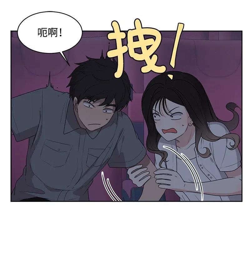 60 约会计划-第60话