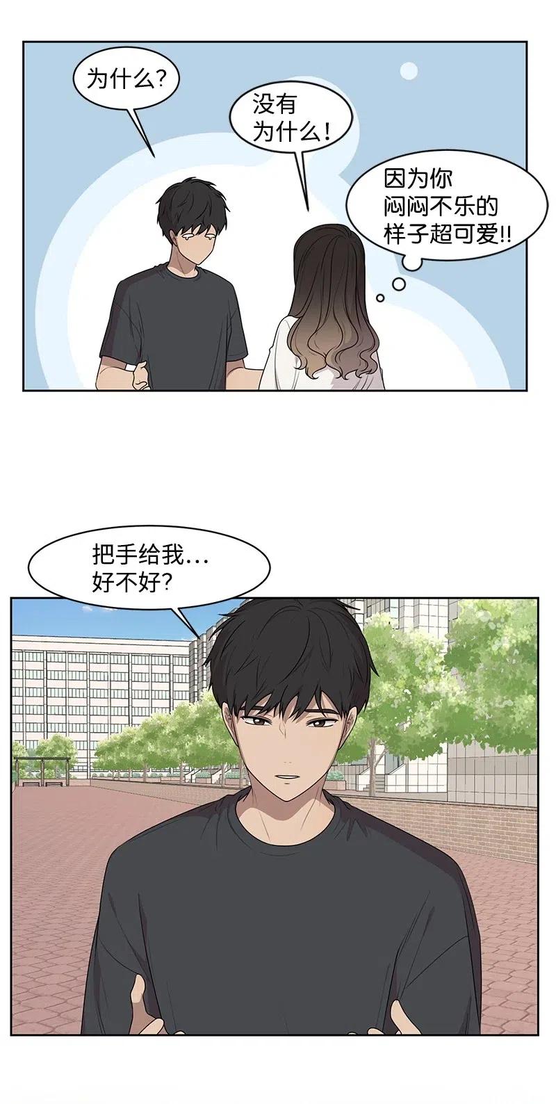 62 撒娇精(1/2)-第62话