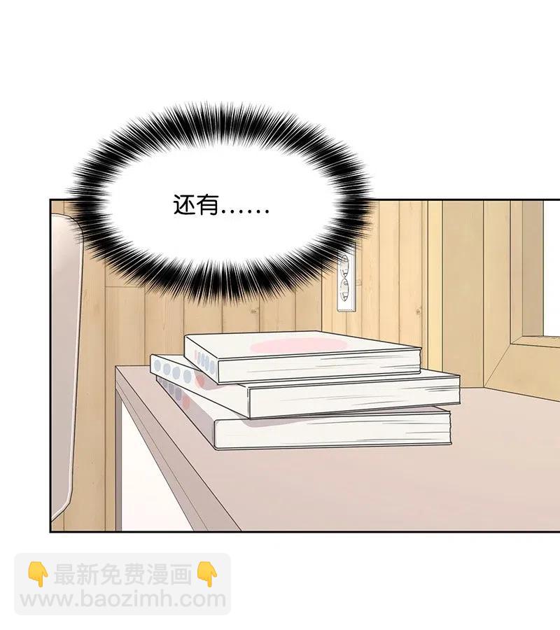 62 撒娇精(1/2)-第62话