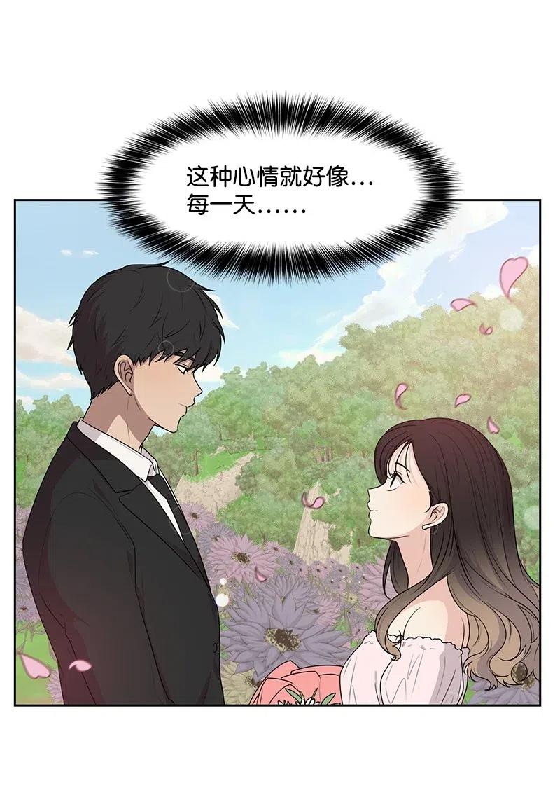 62 撒娇精(1/2)-第62话