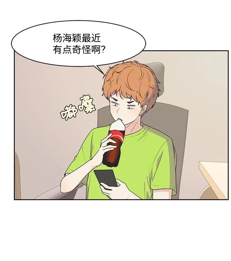62 撒娇精(1/2)-第62话