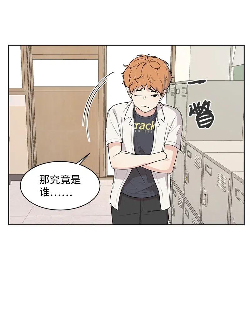 62 撒娇精(1/2)-第62话