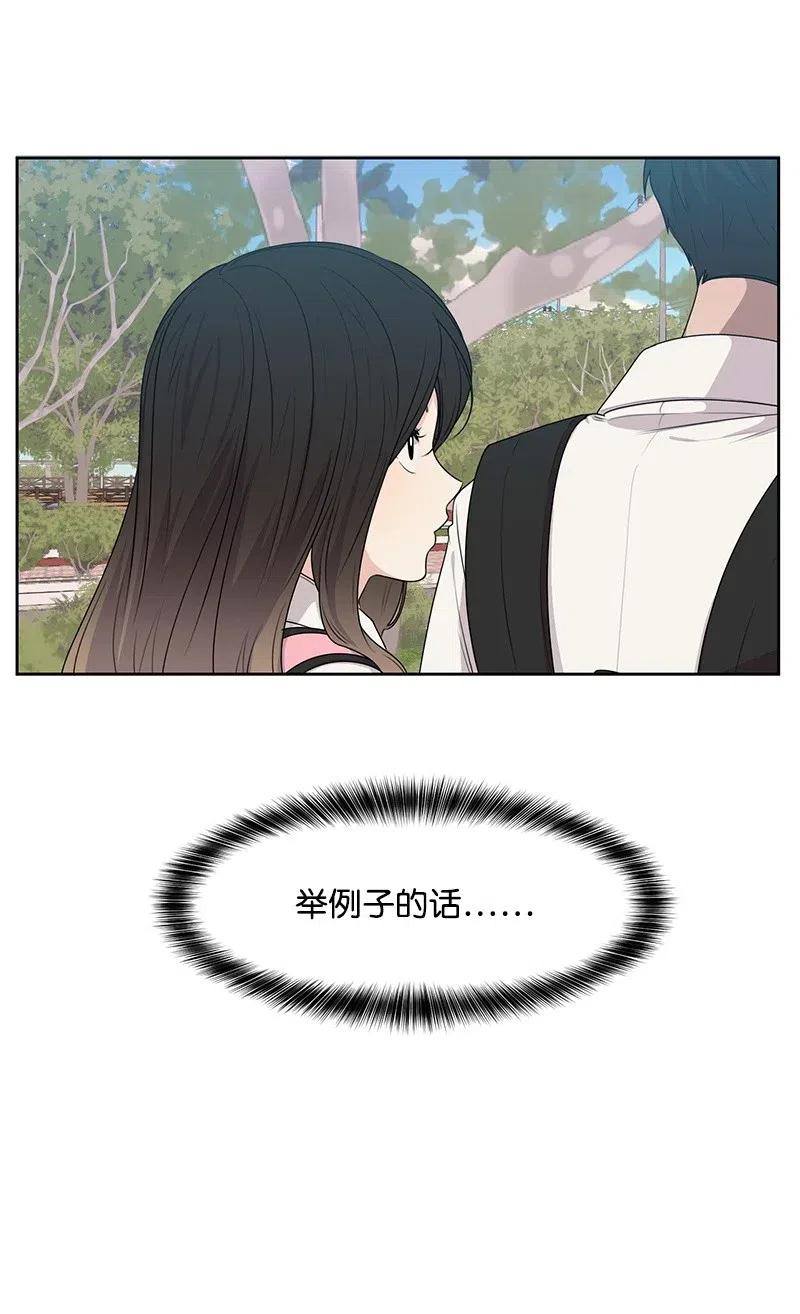 62 撒娇精(1/2)-第62话