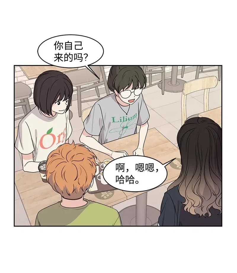 64 让我亲吻你(1/2)-第64话