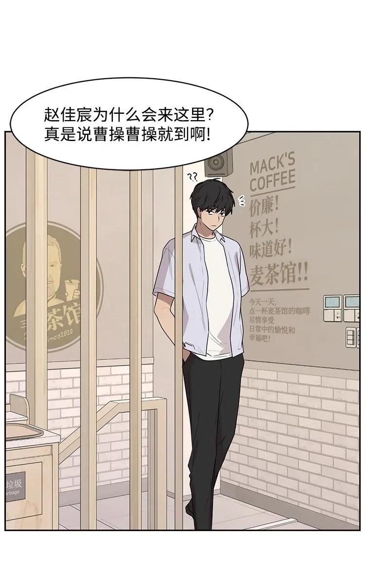 64 让我亲吻你(1/2)-第64话