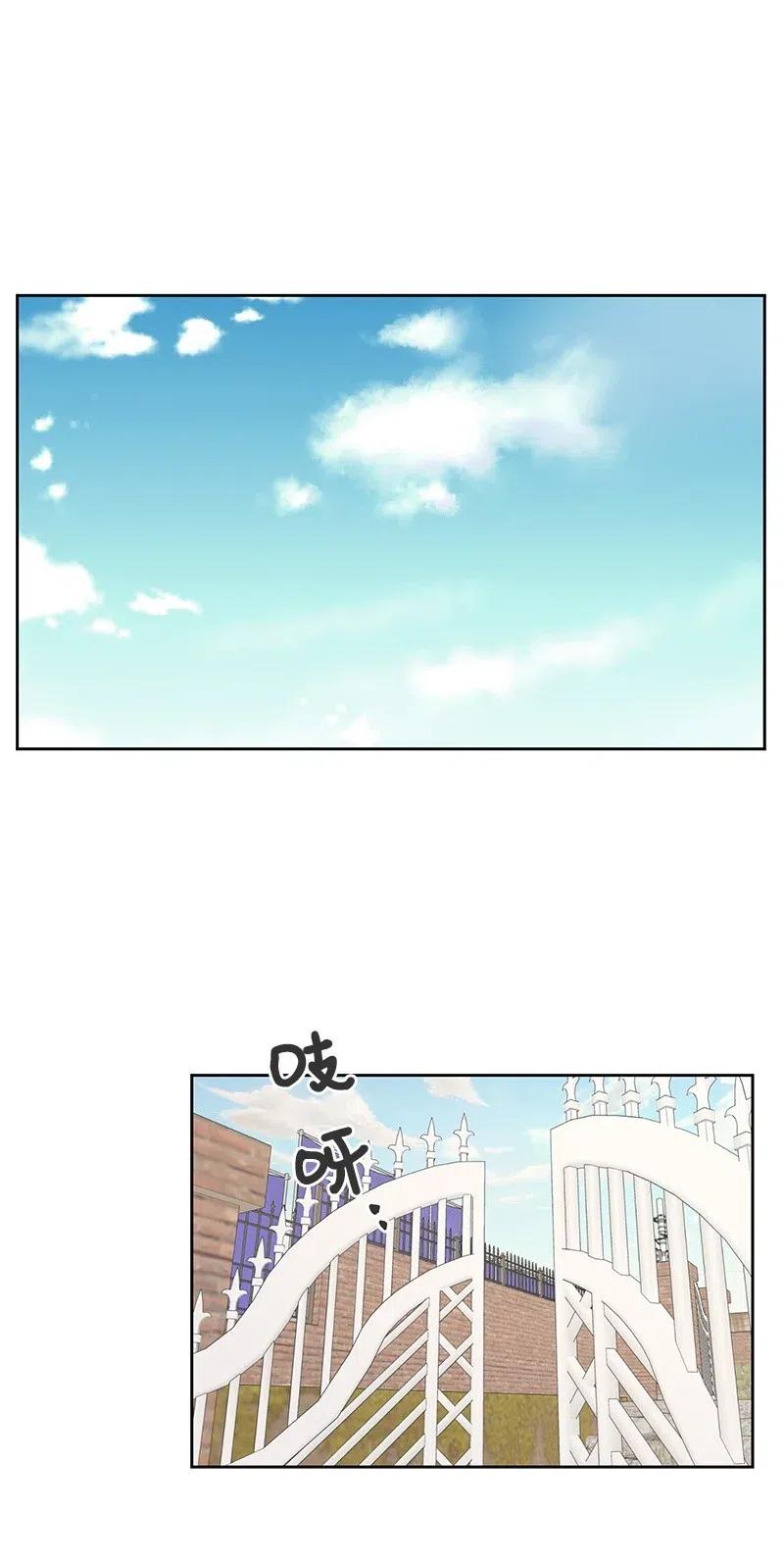 64 让我亲吻你(1/2)-第64话