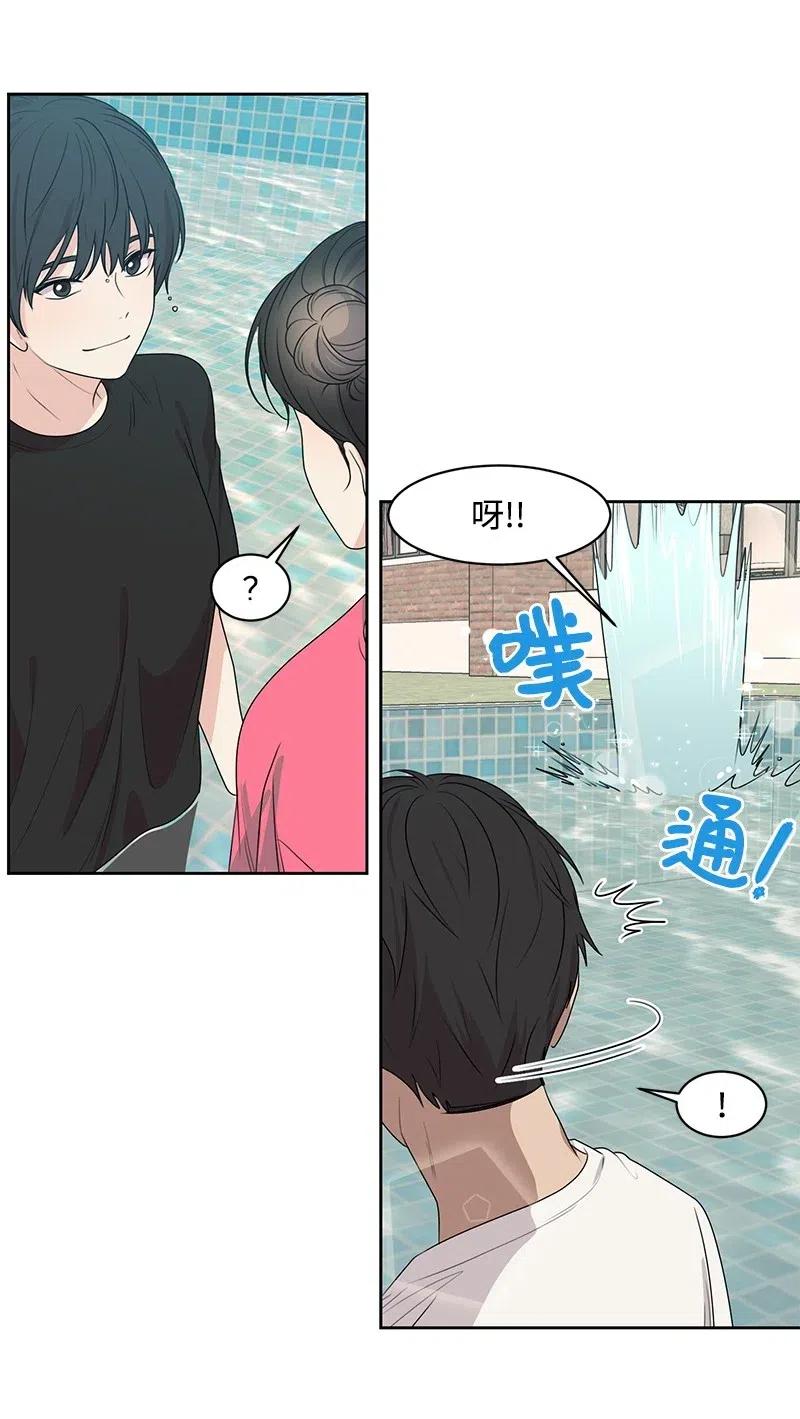 64 让我亲吻你(1/2)-第64话