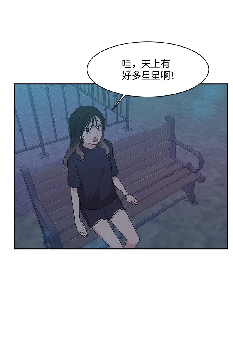 64 让我亲吻你(1/2)-第64话
