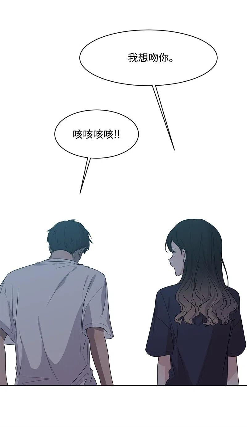 64 让我亲吻你(1/2)-第64话