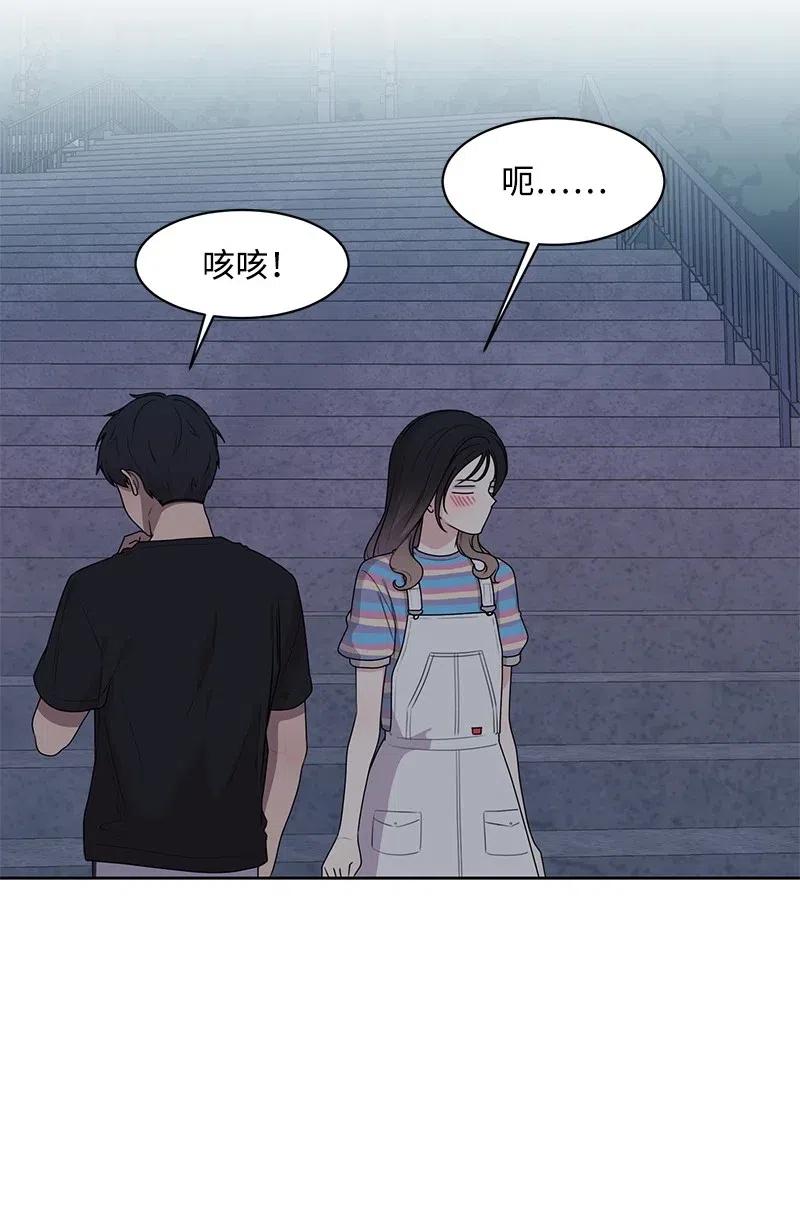 64 让我亲吻你(1/2)-第64话