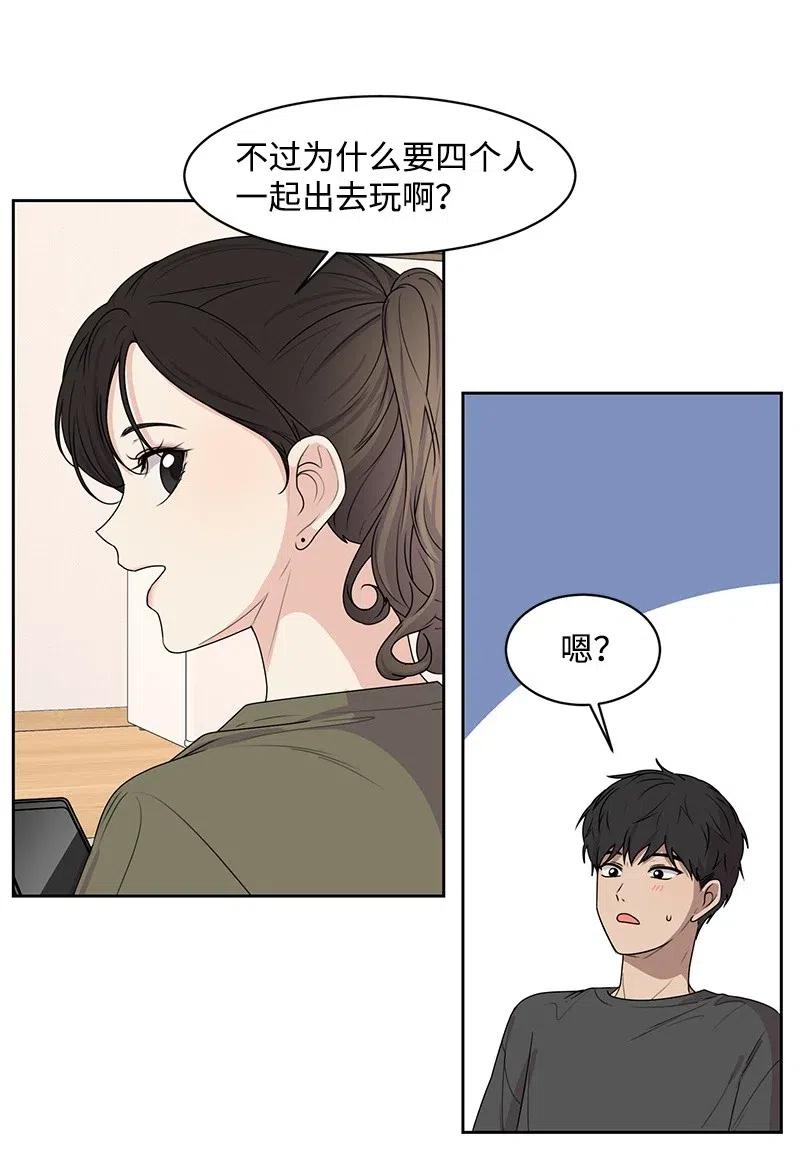 66 错过彼此(1/2)-第66话