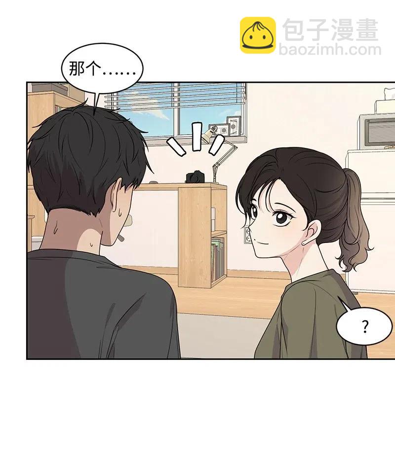 66 错过彼此(1/2)-第66话