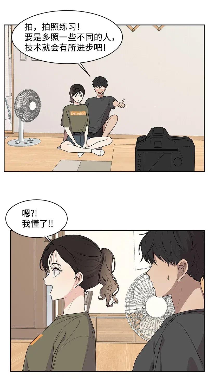 66 错过彼此(1/2)-第66话