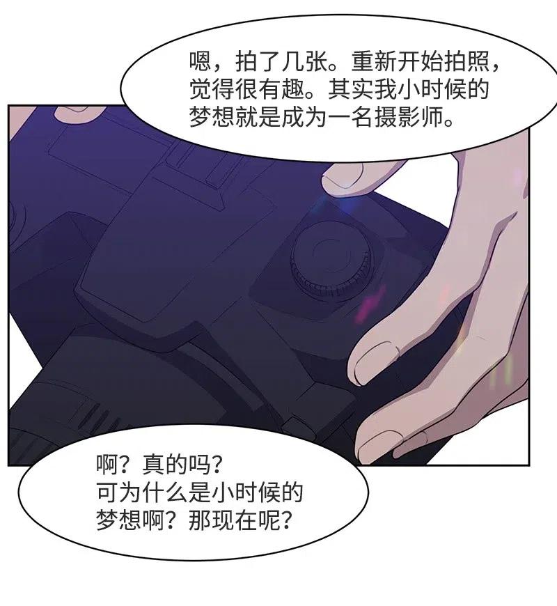 66 错过彼此(1/2)-第66话