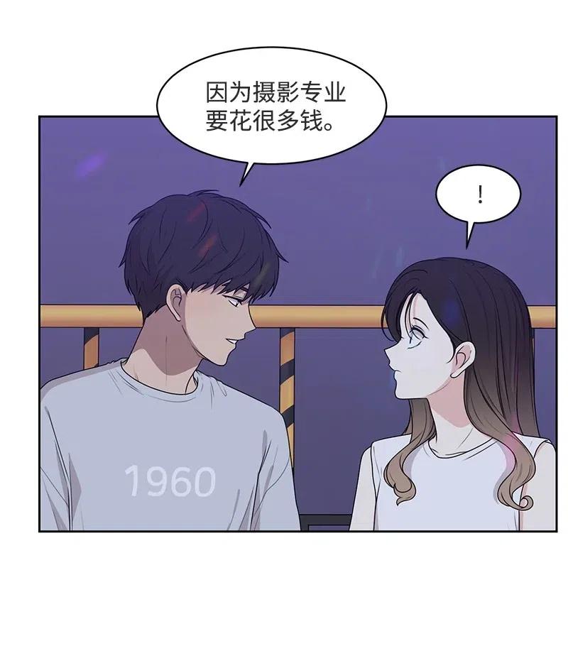 66 错过彼此(1/2)-第66话
