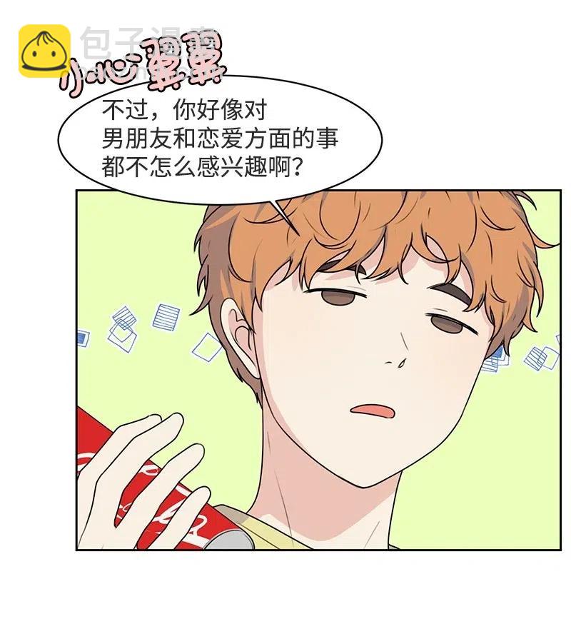 66 错过彼此(1/2)-第66话