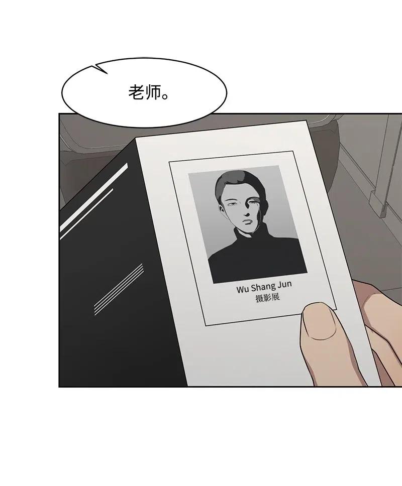 66 错过彼此(1/2)-第66话