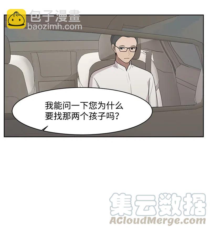 66 错过彼此(1/2)-第66话