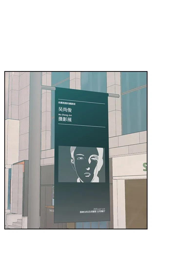 66 错过彼此(1/2)-第66话
