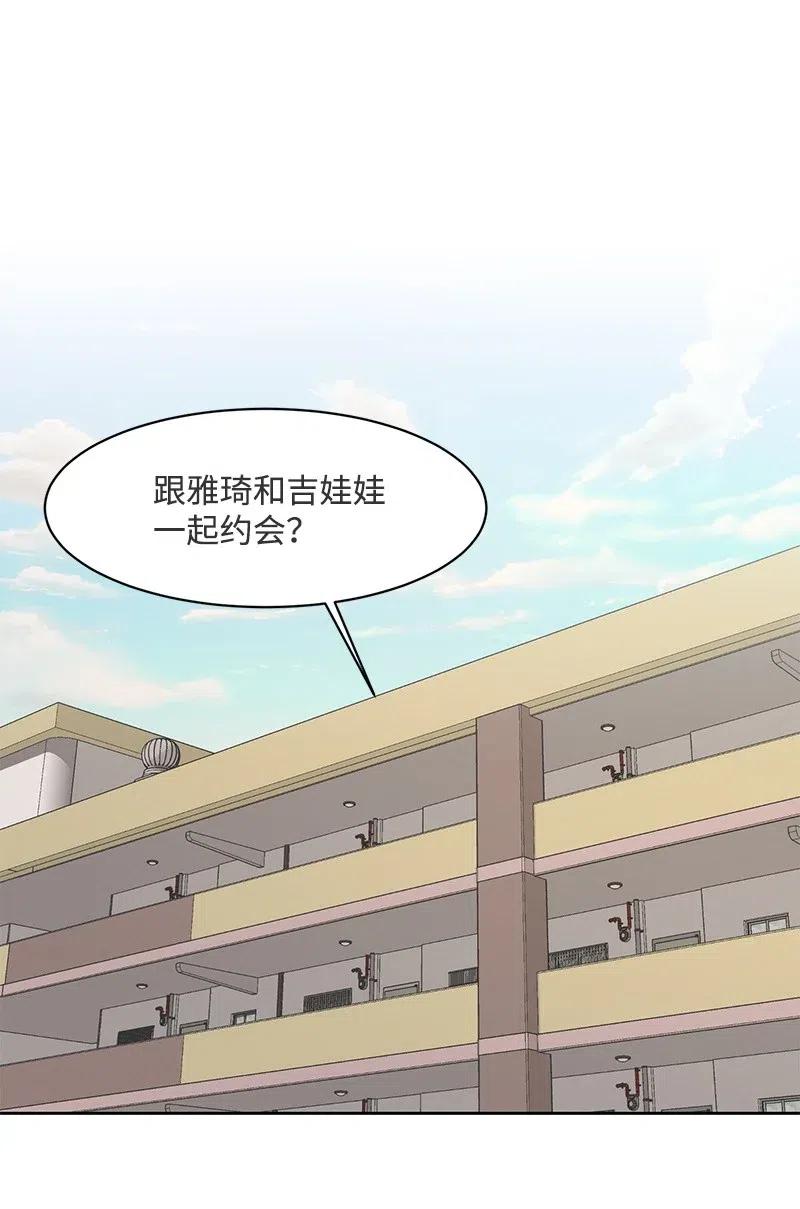 66 错过彼此(1/2)-第66话