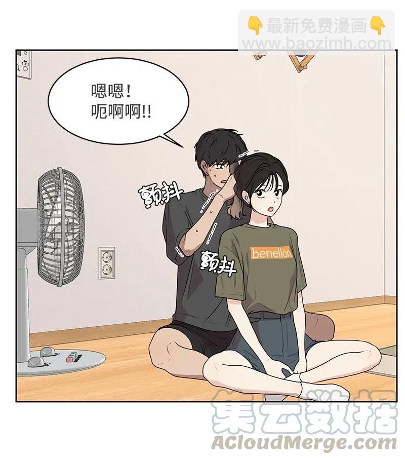 66 错过彼此(1/2)-第66话