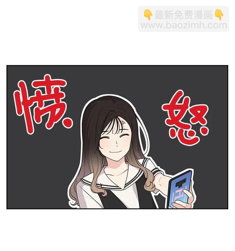 68 我们谈谈吧(1/2)-第68话