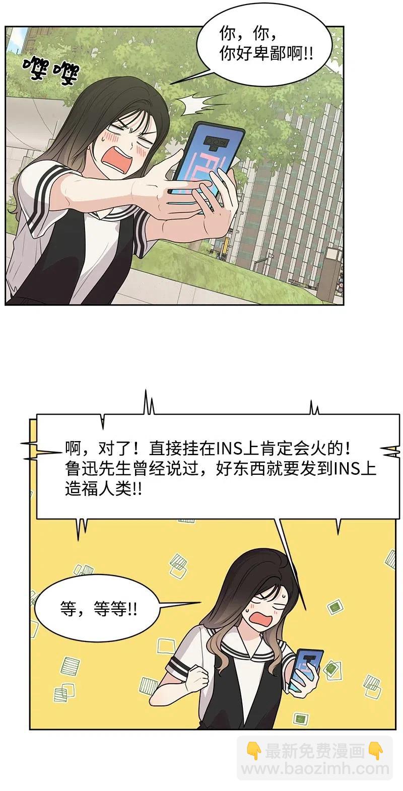 68 我们谈谈吧(1/2)-第68话