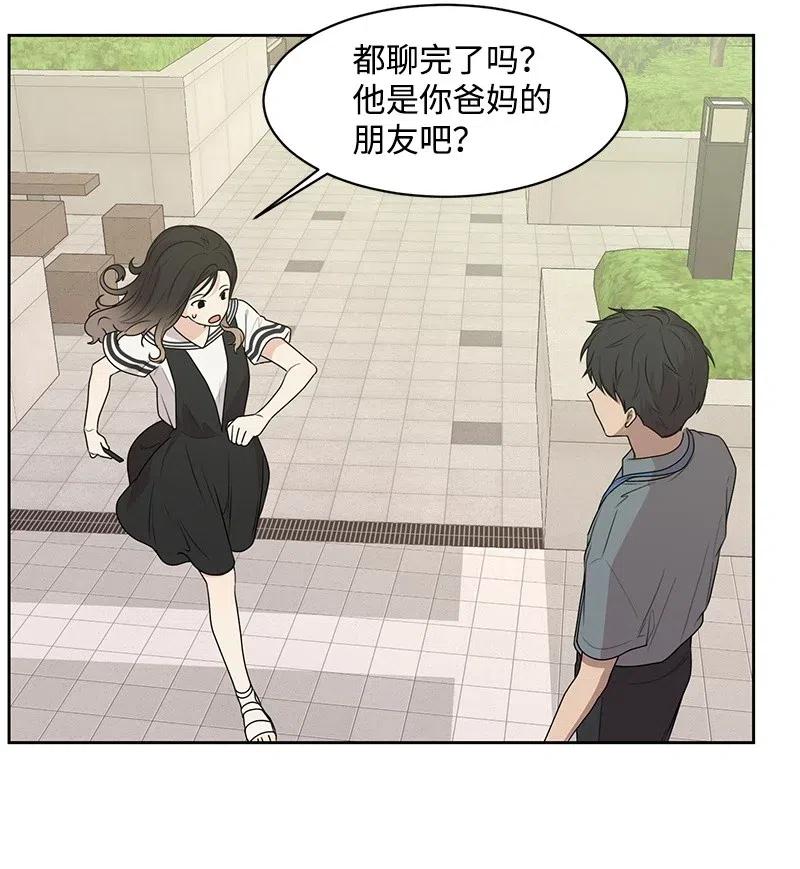 68 我们谈谈吧(1/2)-第68话