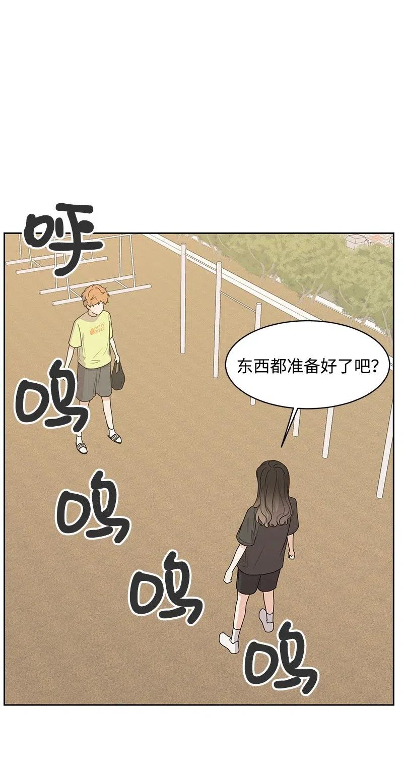 68 我们谈谈吧(1/2)-第68话