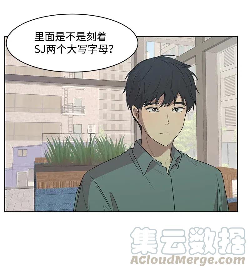 68 我们谈谈吧(1/2)-第68话