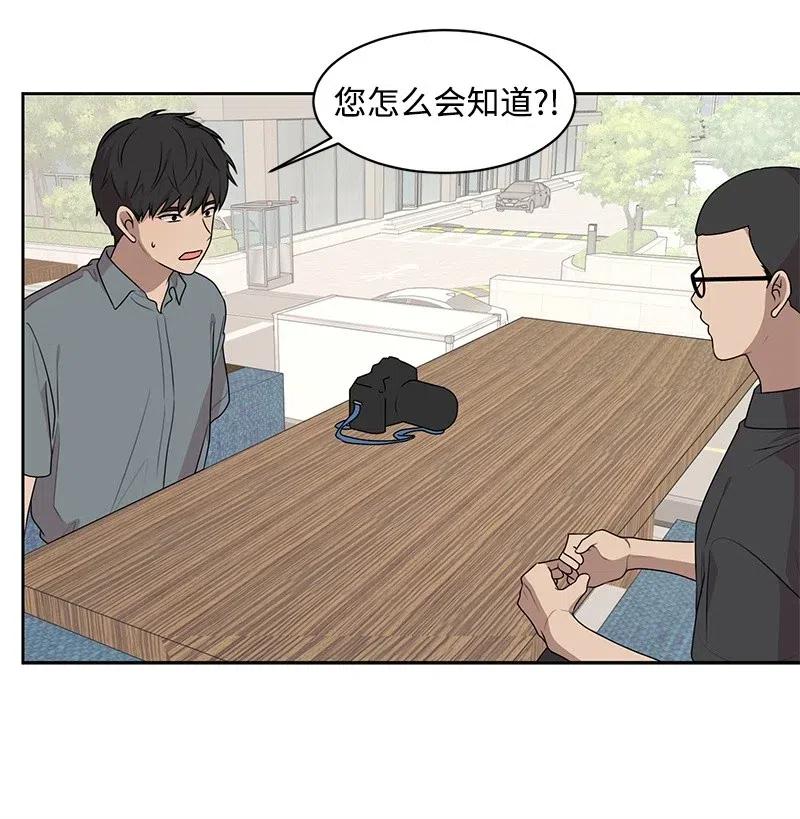 68 我们谈谈吧(1/2)-第68话