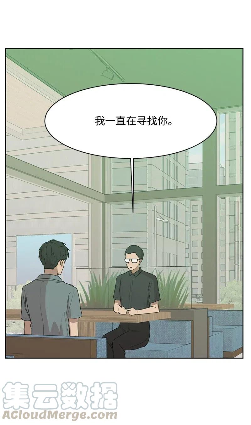 68 我们谈谈吧(1/2)-第68话