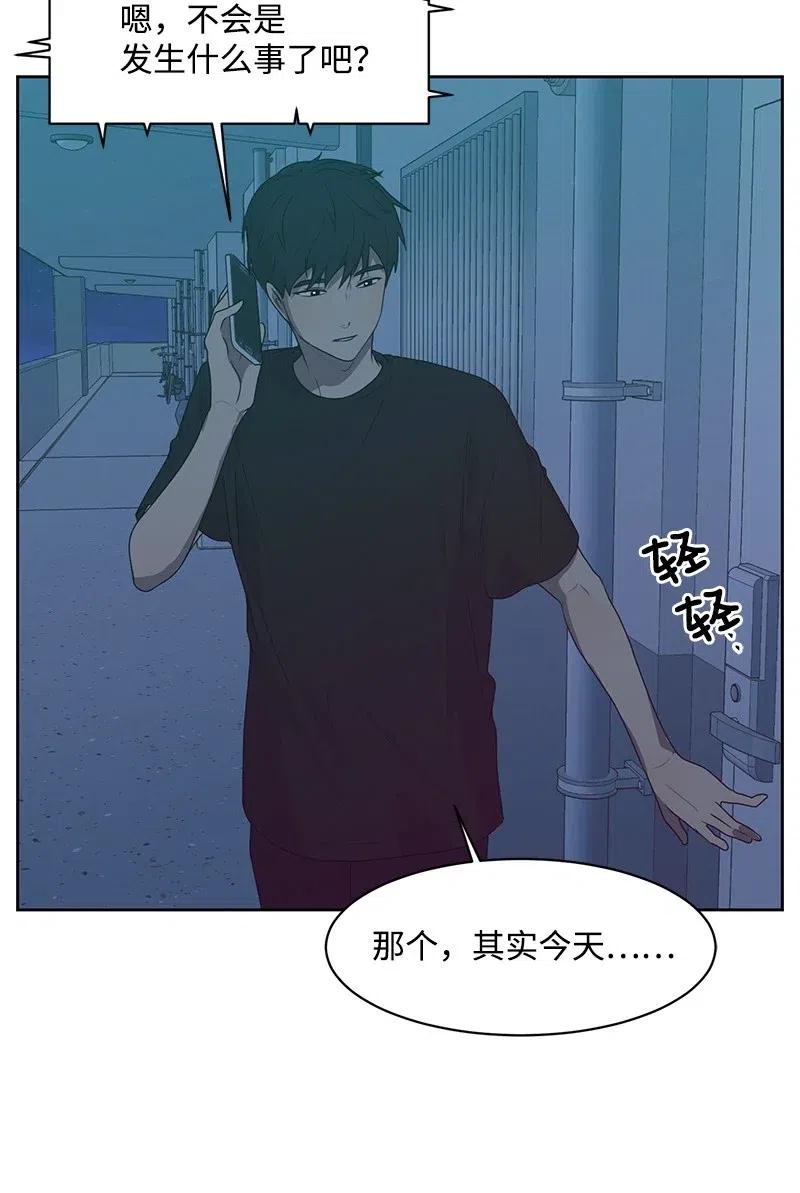 70 感情危机(1/2)-第70话