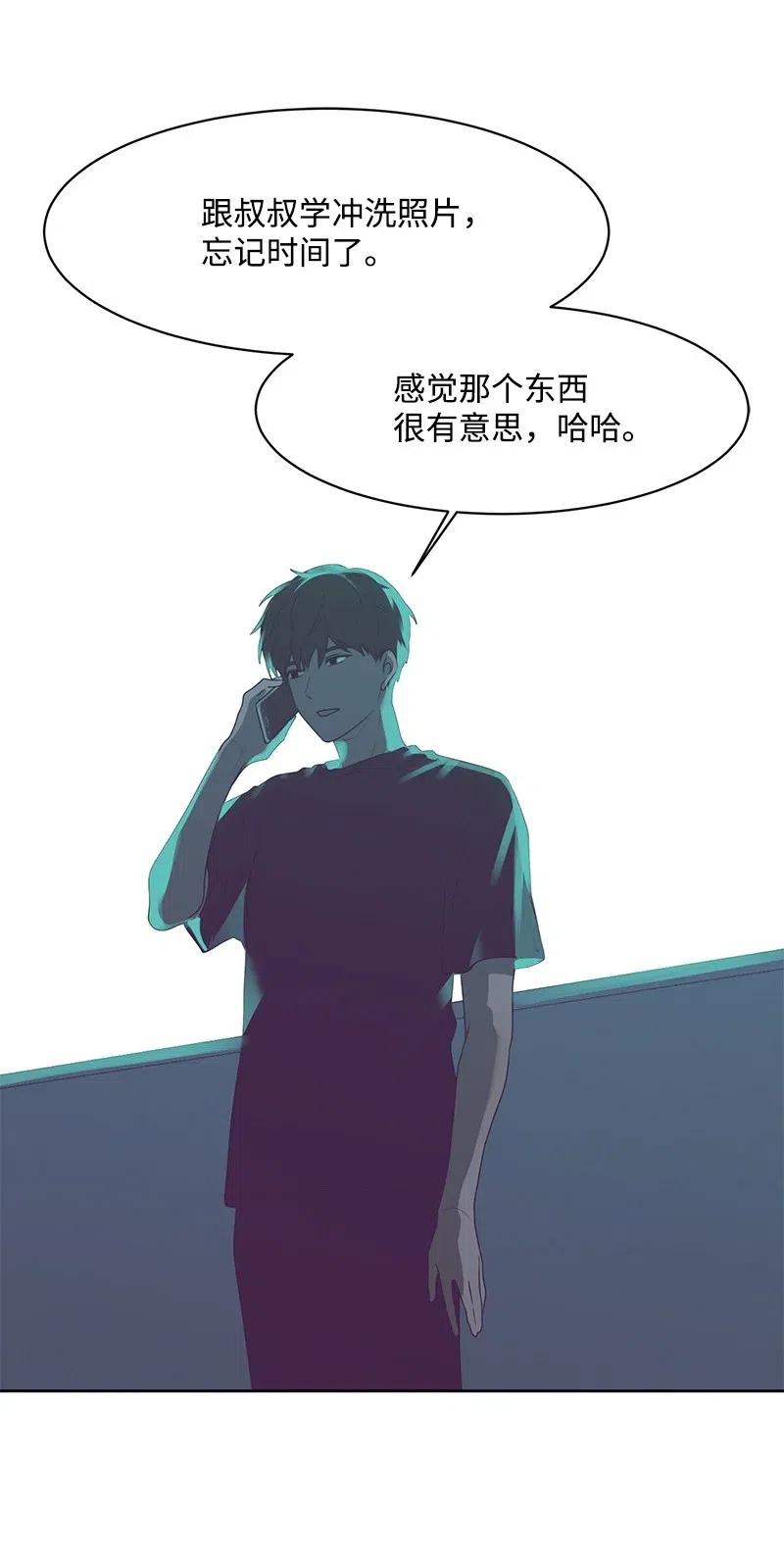 70 感情危机(1/2)-第70话