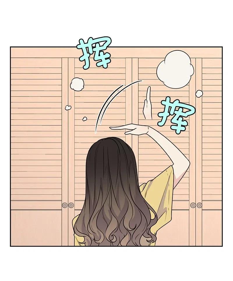70 感情危机(1/2)-第70话