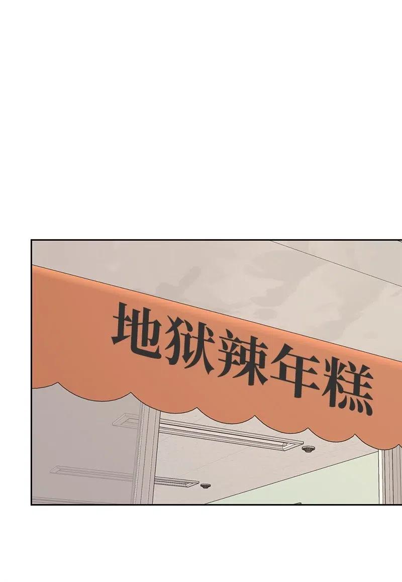 70 感情危机(1/2)-第70话