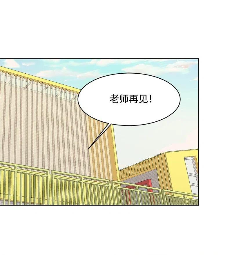 70 感情危机(1/2)-第70话