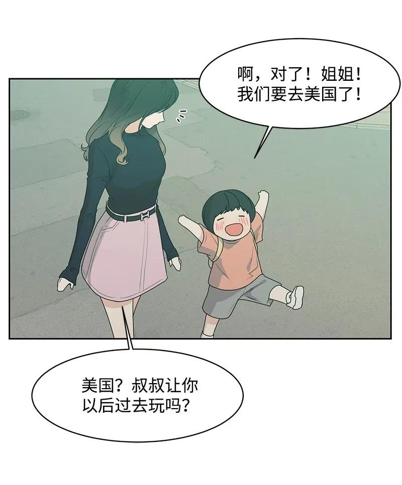 70 感情危机(1/2)-第70话