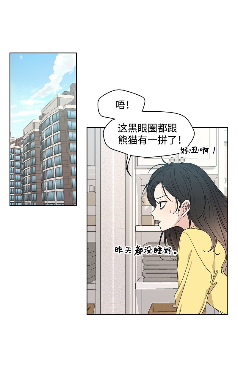 08 解开误会(1/2)-第8话